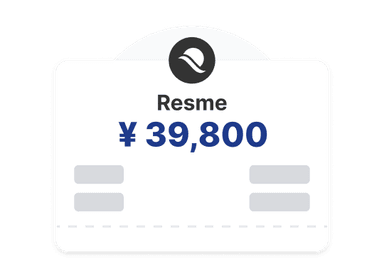 支払いの一括管理